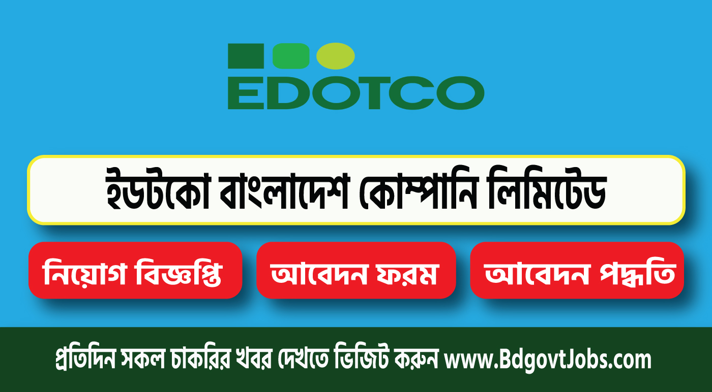 EDOCTO Bangladesh Job Circular 2024