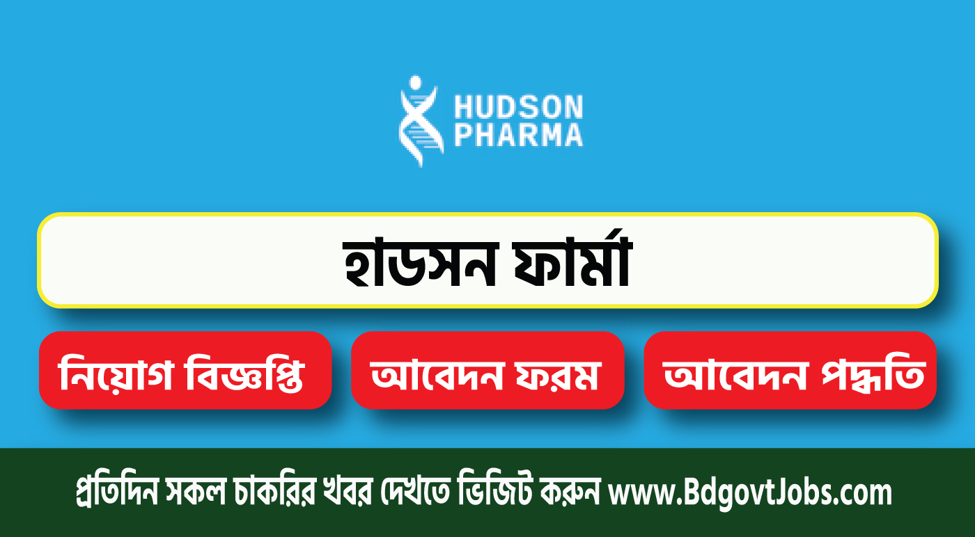 Hudson Pharmaceuticals Ltd Job Circular 2023