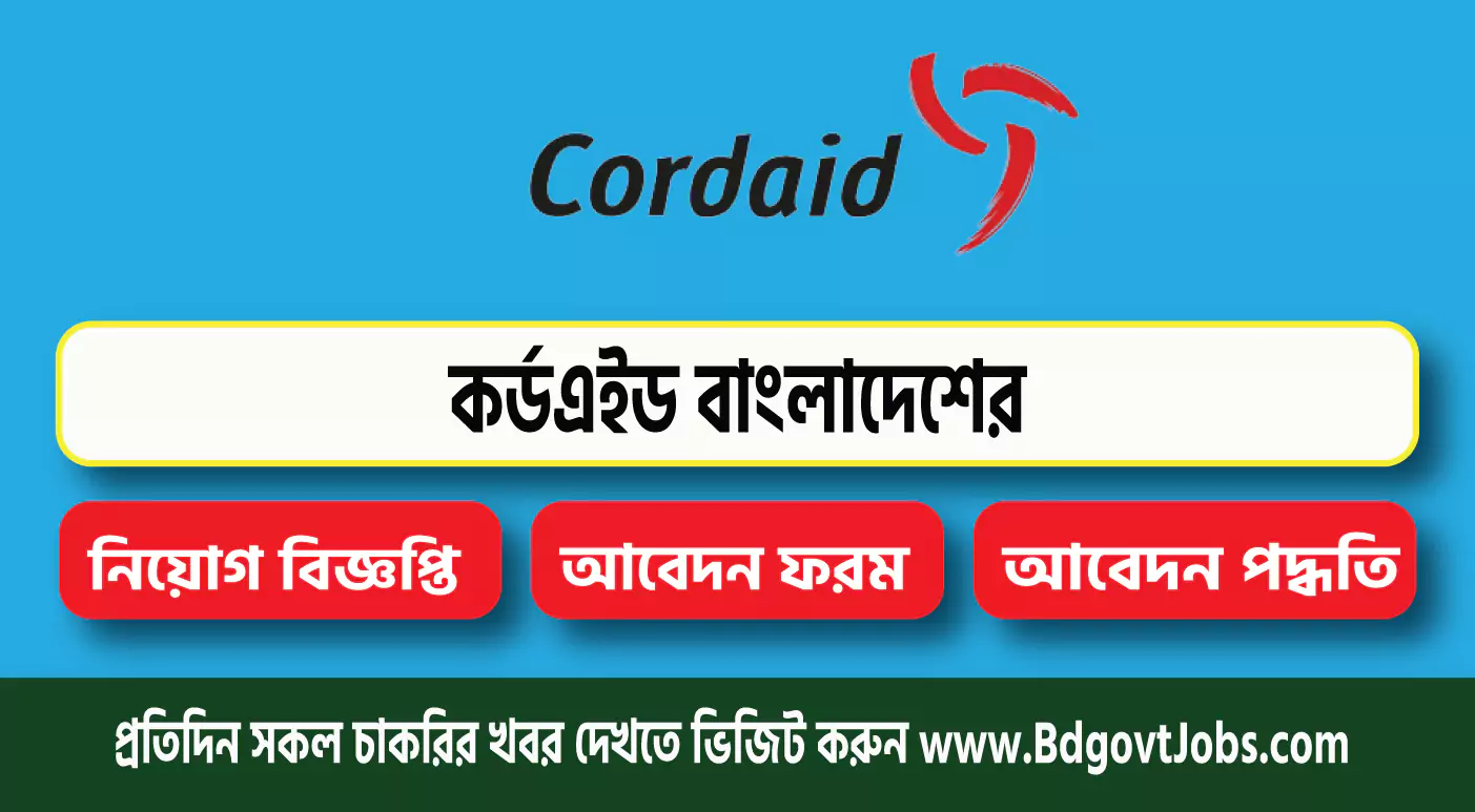 Cordaid Bangladesh Job Circular 2024