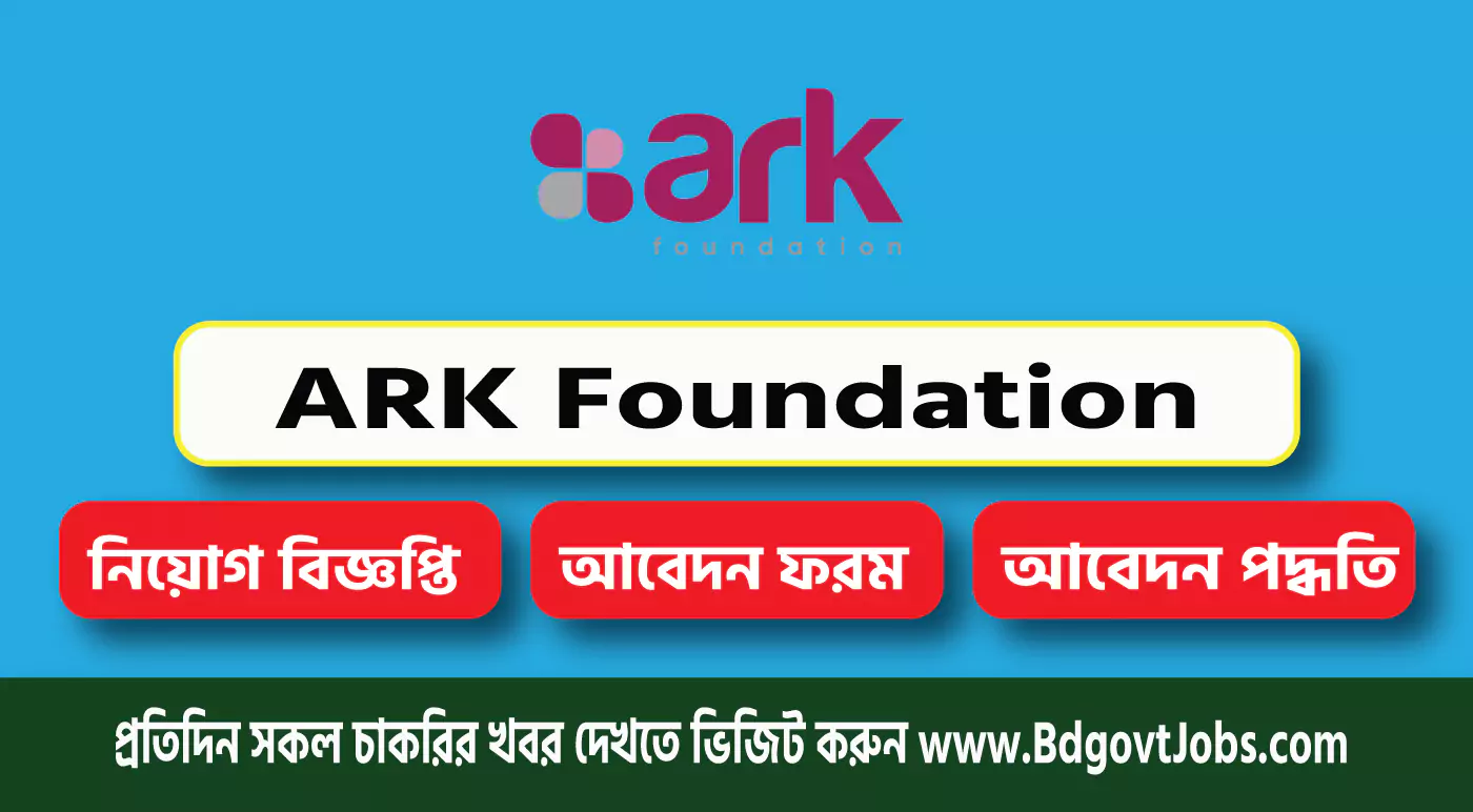 ARK Foundation Job Circular 2024