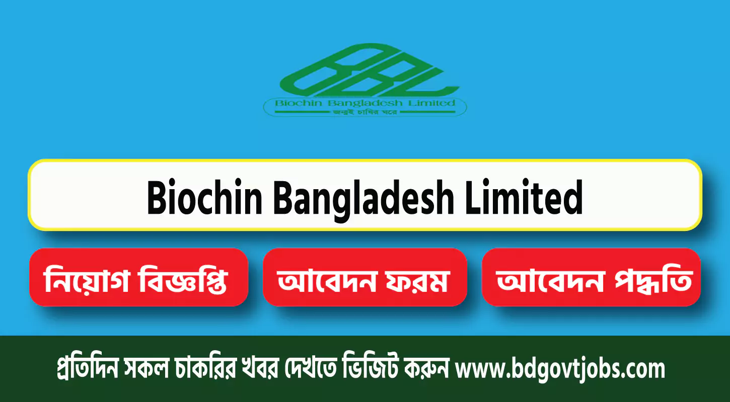 Biochin Bangladesh Limited Job Circular 2024