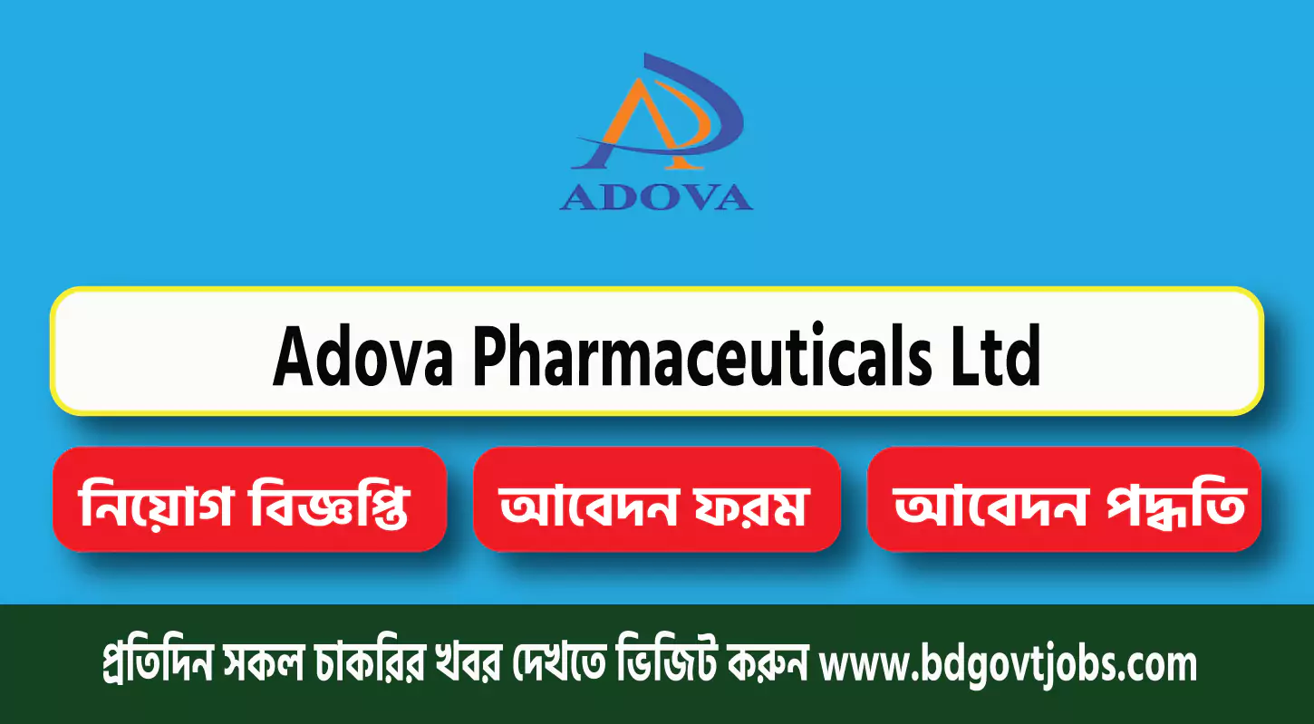 Adova Pharmaceuticals Ltd Job Circular 2025