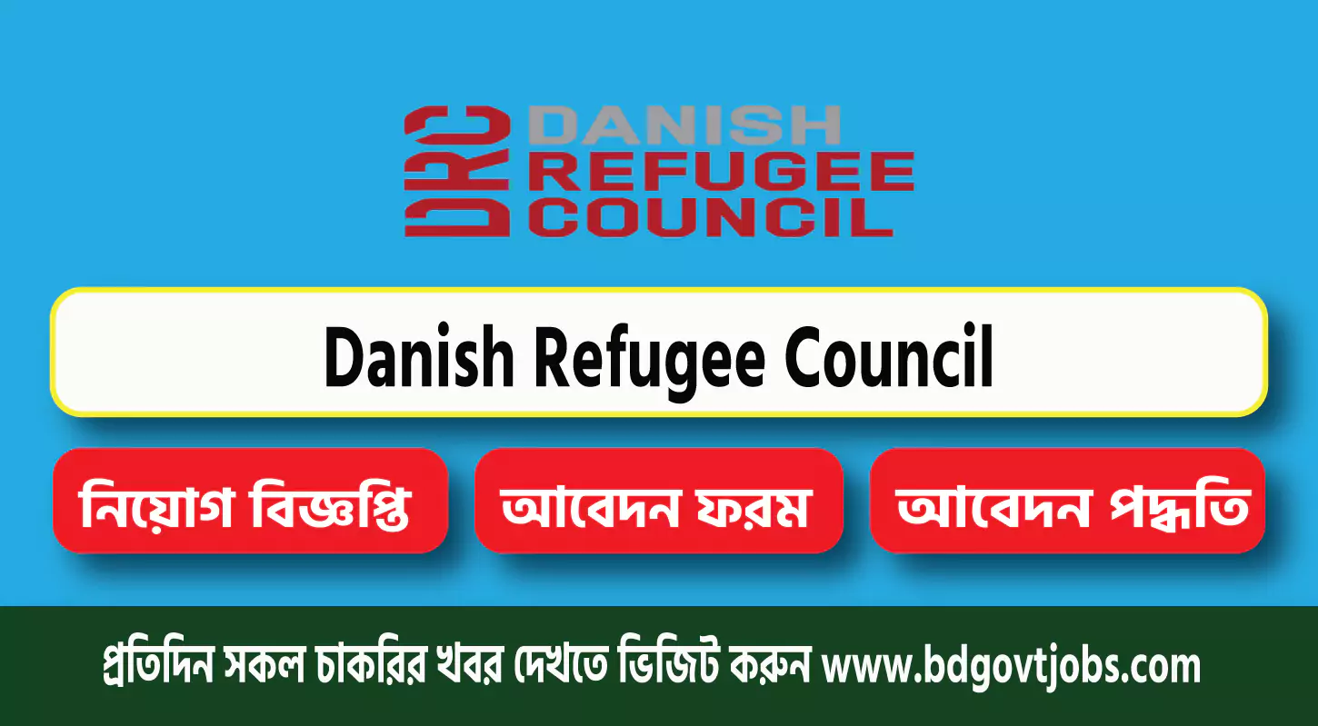 Danish Refugee Council Job Circular 2025