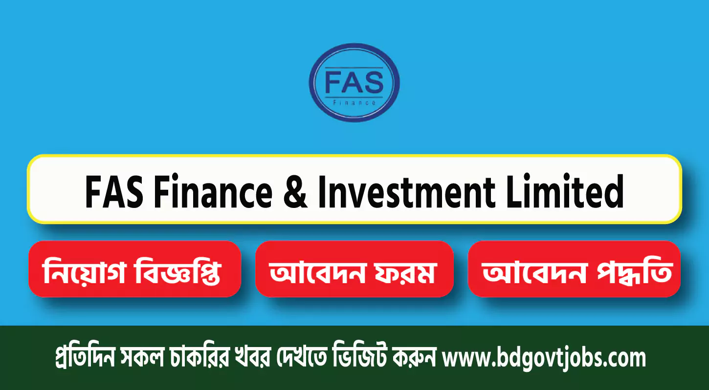 FAS Finance & Investment Limited Job Circular 2025