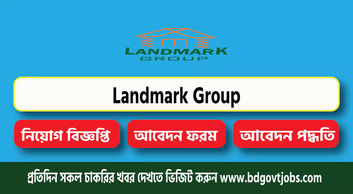 Landmark Group Job Circular 2025