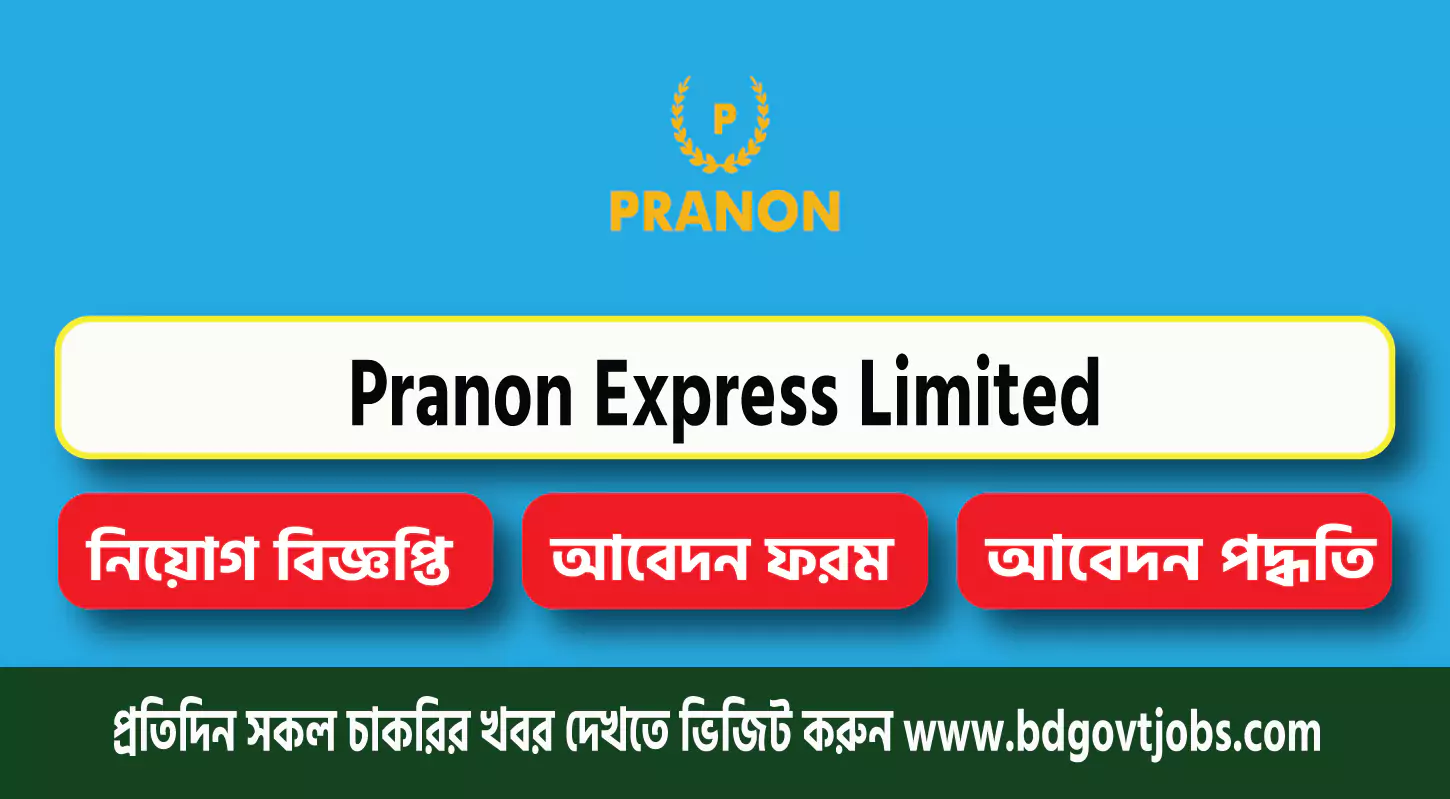 Pranon Express Limited Job Circular 2025