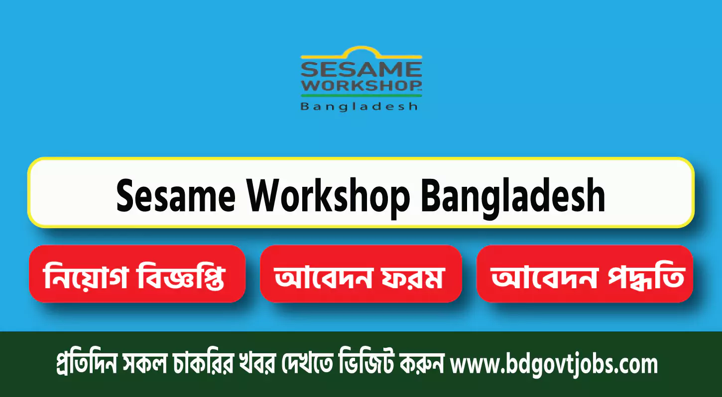 Sesame Workshop Bangladesh Job Circular 2025