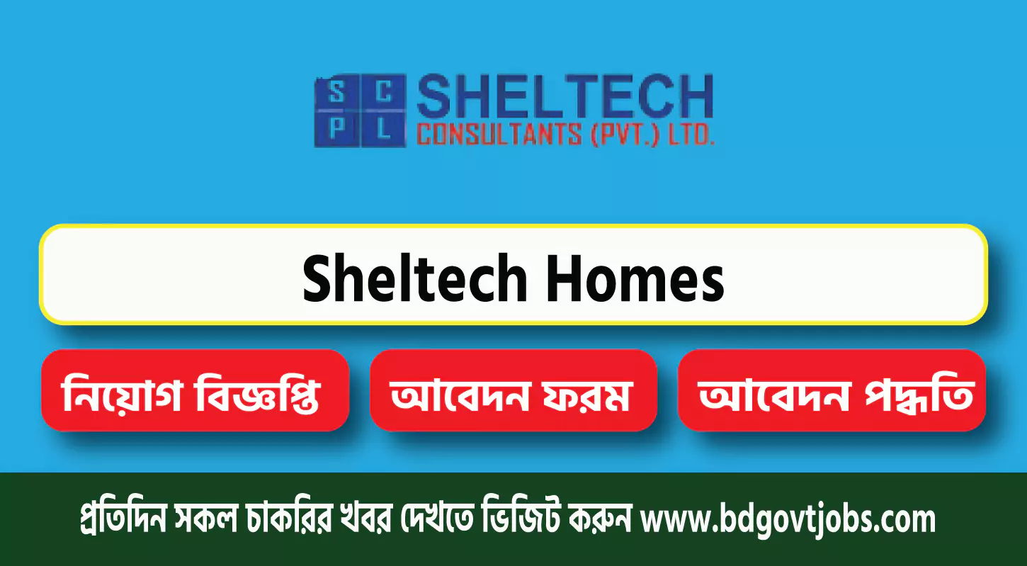 Sheltech Homes Job Circular 2025
