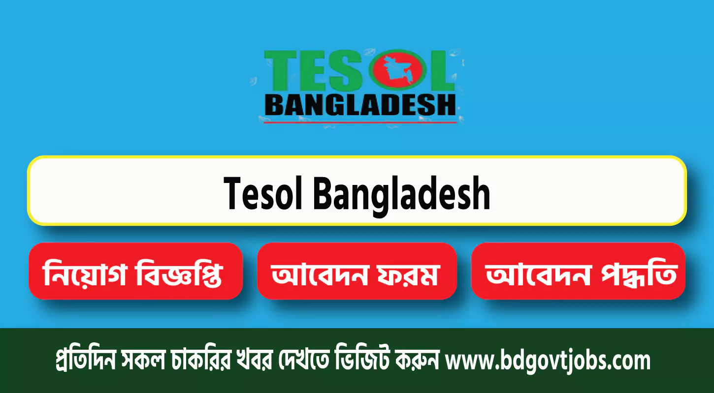 Tesol Bangladesh Job Circular 2025