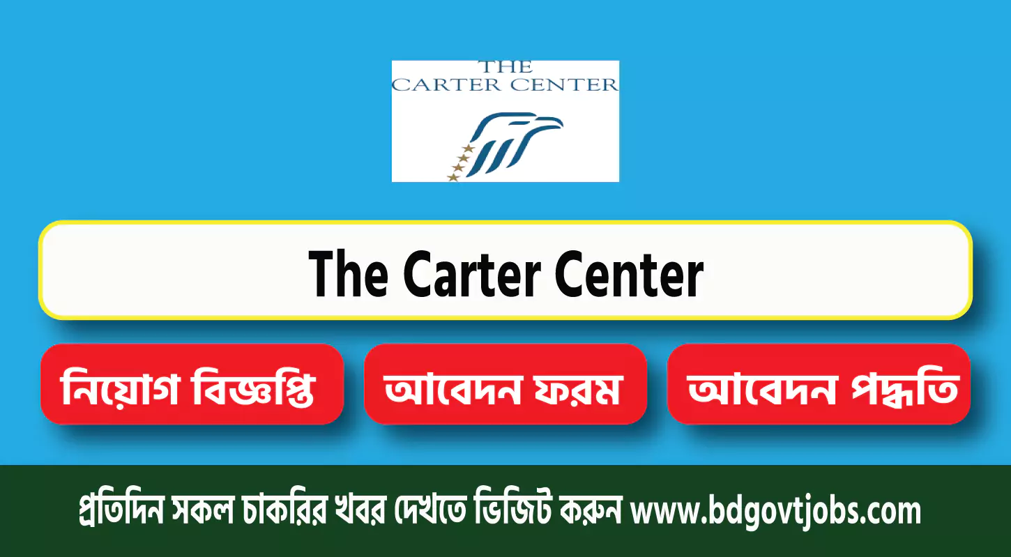 The Carter Center Job Circular