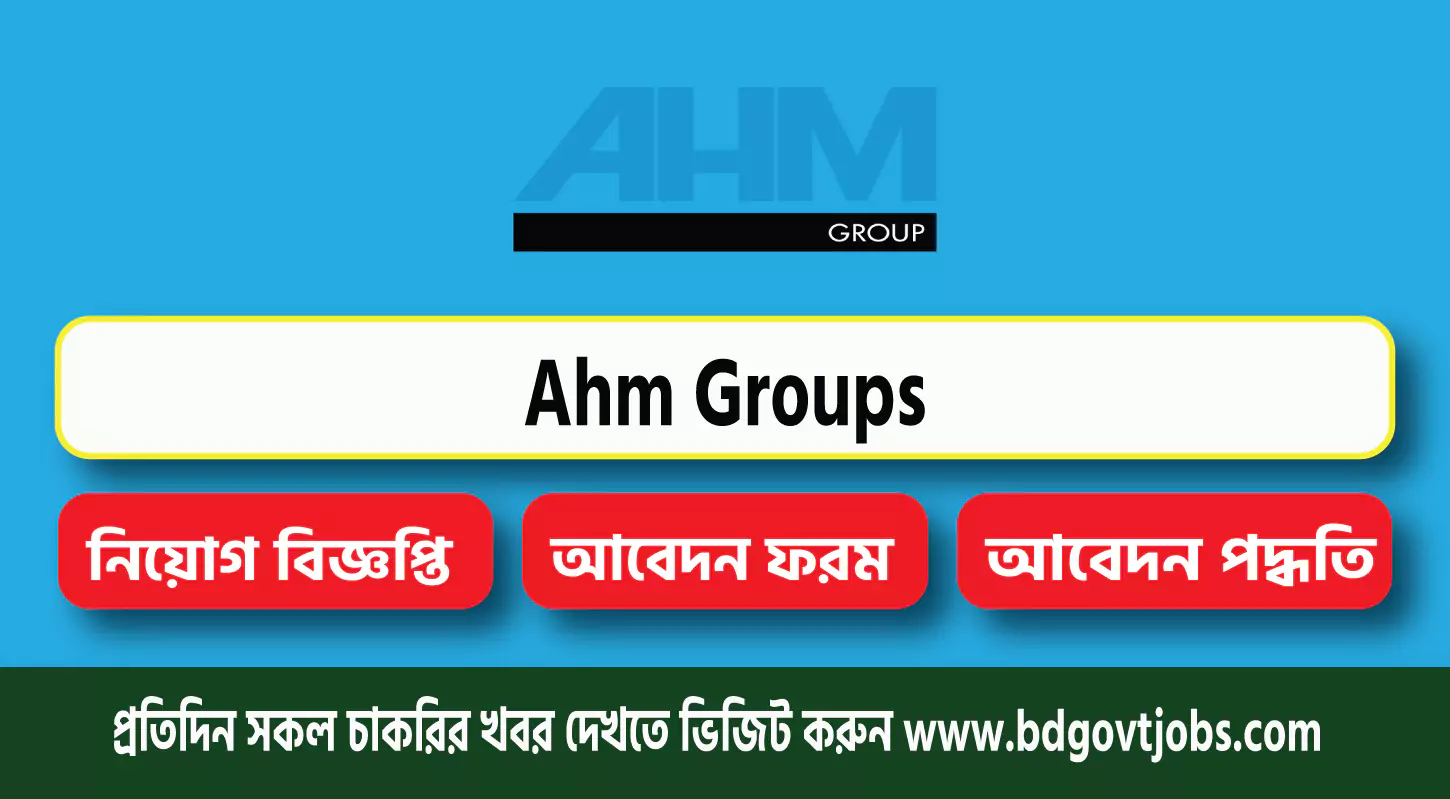 Ahm Groups Job Circular 2025