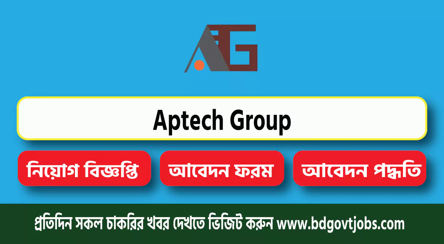 Aptech Group Job Circular 2025