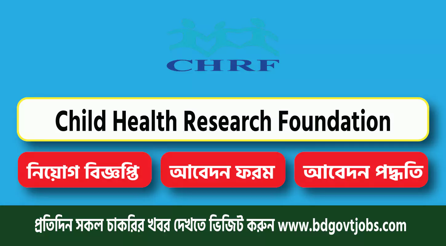 Child Health Research Foundation CHRF Job Circular 2025