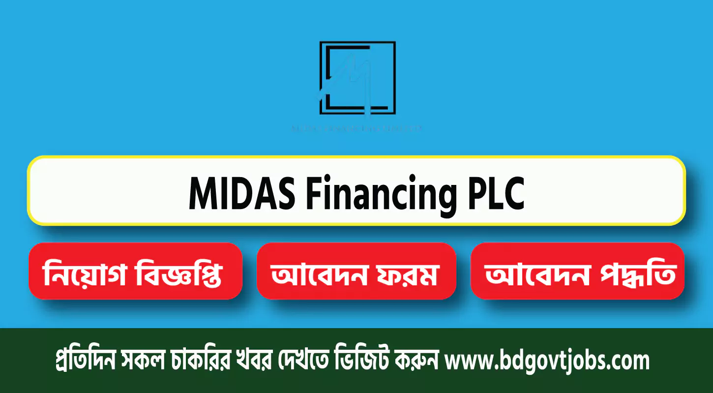 MIDAS Financing PLC Job Circular 2025