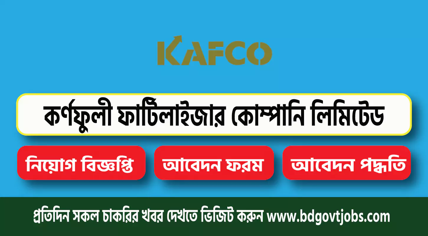 Karnaphuli Fertilizer Company Limited Job Circular