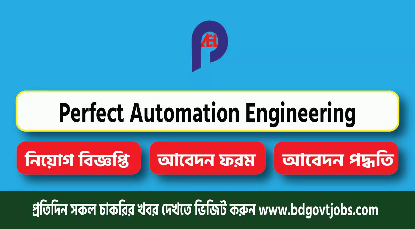 Perfect Automation Engineering Ltd Job Circular 2025