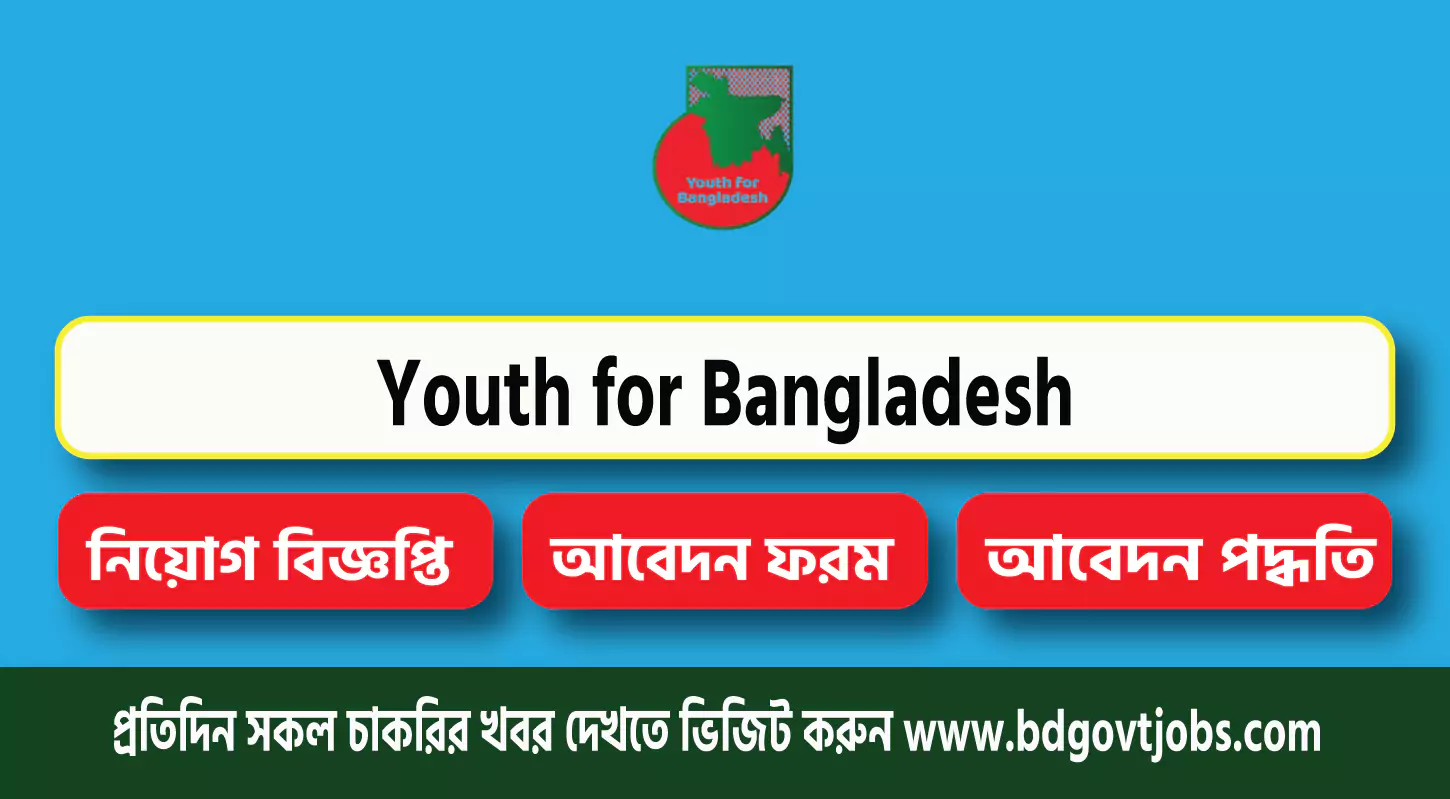 Youth for Bangladesh Job Circular 2025