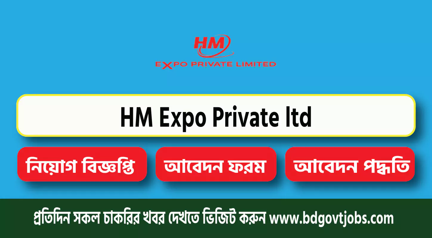HM Expo Private ltd Job Circular
