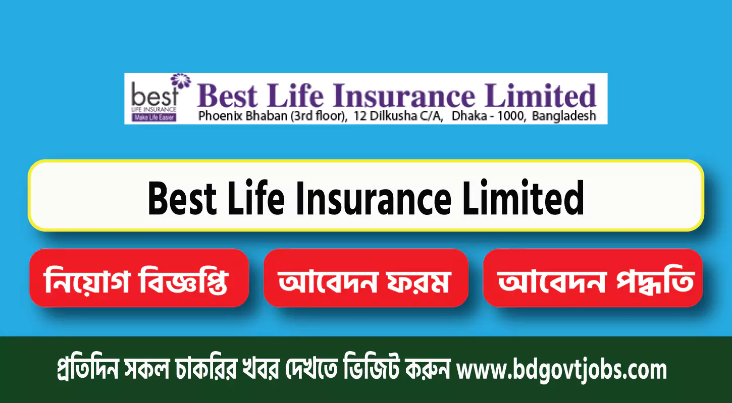 Best Life Insurance Limited Job Circular 2025